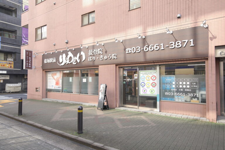 BESTメディカル